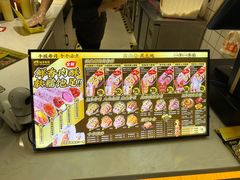 -N多寿司(金水区印象汇店)