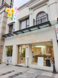 -OAE日式皮肤管理お肌の