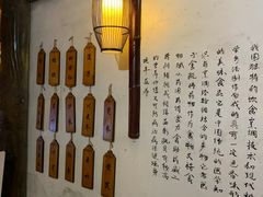 -五熟府(东方盐湖城店)