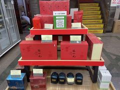 -张一元(总店)