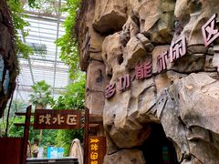 -龙达温泉生态城
