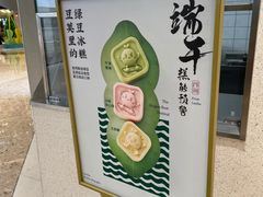 -泸溪河桃酥(鄞州高新宝龙店)