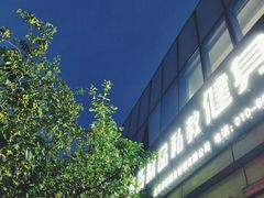 -卓拓健身普拉提运动中心(总店)