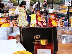 -皇城恒隆广场
