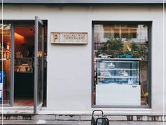 -Punchline Coffee&Roaster(同济大学店)