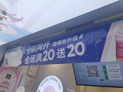 -印茶手作黑糖珍珠奶茶(湖墅南路旗舰店)