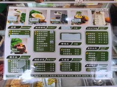 -津椰本·海南正宗椰奶清补凉(店一店)