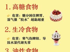 -颐而康·按摩·艾灸·足疗(汽车东站店)