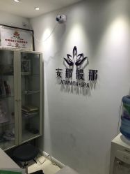 -安那般那皮肤年轻化ANAPANA