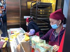 -诚志饼家·小凤饼非遗传承(中山六路店)