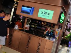 -外婆家(静安大悦城店)