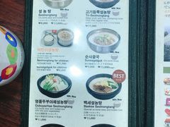 -神仙雪浓汤(明洞店)