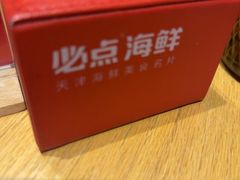 -必点海鲜·海肠捞饭·鲅鱼水饺(滨江道店)