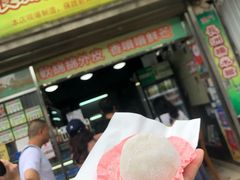-澳门长洲糯米糍(柯打苏沙街店)