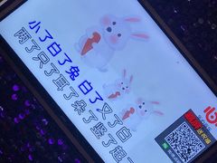 -麦度量贩式KTV(中联广场店)