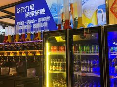 -华府九号海鲜烧烤大排档(龙域店)