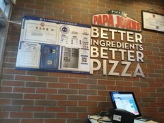 -棒约翰比萨意面(马家堡西路店)