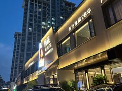 -阿庄新豫菜(通泰路店)
