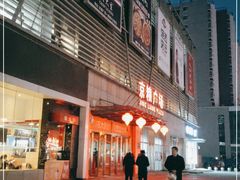 -京粮广场
