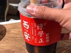 -陈学正酸梅汤(大学习巷店)