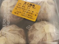 -217笋干馄饨