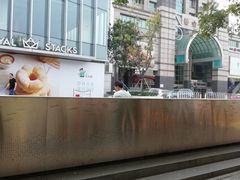 -星巴克(北京万科时代广场店)