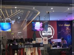 -天津梵高星空艺术馆(天河城旗舰店)