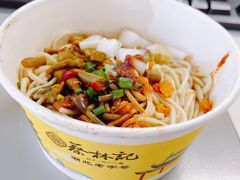 -蔡林记(昙华林泛悦汇店)