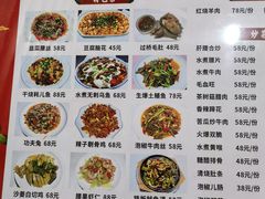 -洪霞餐馆