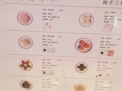 -阮大兴糕团(滨江宝龙店)