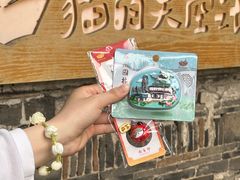 -猫的天空之城概念书店(苏州平江店)