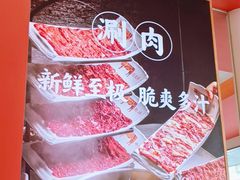-千牛将·鲜牛肉火锅(开元路店)