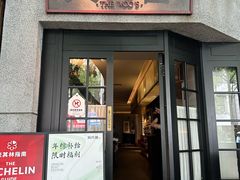 -吴氏荟THEWOO'S·精致川菜