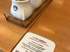 -三千粉牛肉米粉(来客茂店)