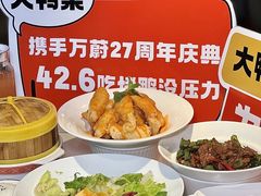 -大鸭梨烤鸭(望京店)