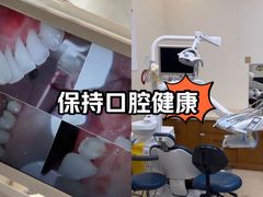 -优诺口腔·VIP尊享中心(爱建机构)