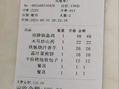 -蓝田印象