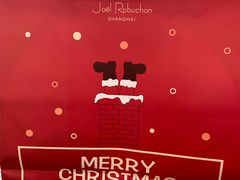 -Salon de The de Joel Robuchon(外滩18号店)