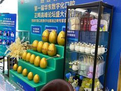 -美可普口腔医院(东街分店)