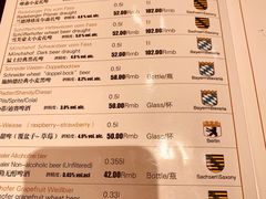 菜单-申德勒西餐厅(日坛路总店)