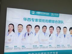 -成都新视界眼科医院·近视手术·儿童近视