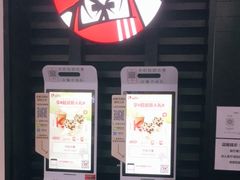 门面-肯德基(东直门来福士店)