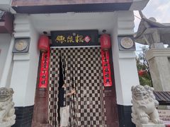 -鲁菜根·泰山菜(泰山店)