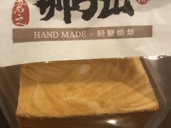 -君之狮子山·轻糖烘焙(松江印象城店)