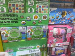 -娃娃集合营(上海奉贤龙湖天街店)