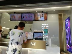-古茗(成龙店)