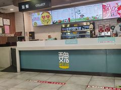 -魏家凉皮(协和店)