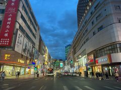 -老字号正宗四川麻辣烫(重庆路店)