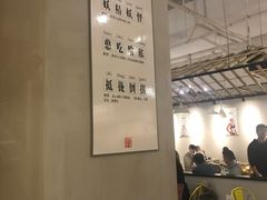 -麻辣无情重庆老火锅(桐庐店)