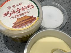 -紫光园(燕郊总店)